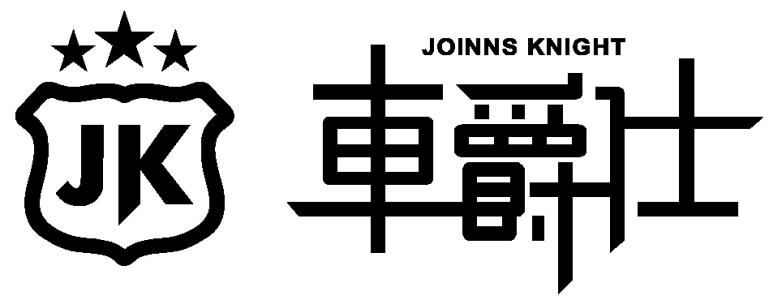 車爵士汽車維修