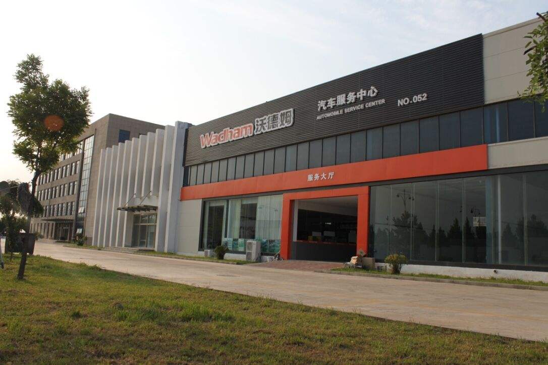 沃德姆汽車維修