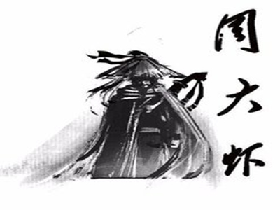 周大蝦龍蝦蓋澆飯