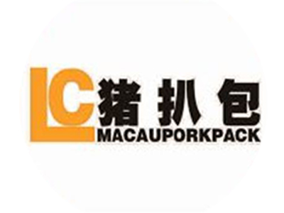lc豬扒包