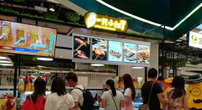 一只小紅薯烤地瓜