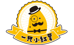 一只小紅薯烤地瓜