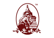 古渡碼頭鍋蓋面