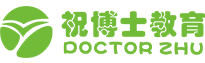 祝博士教育輔導班