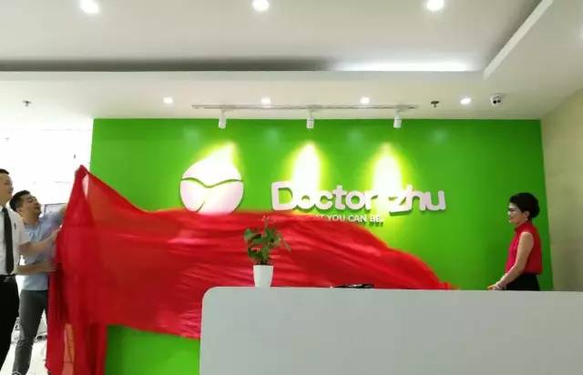 祝博士教育輔導班