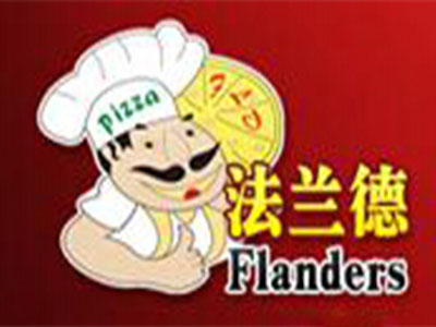 法蘭德手握披薩