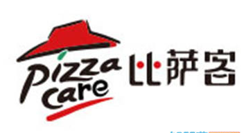 比薩客手握披薩