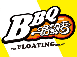 一路飄香小吃車