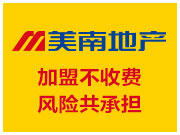 美南地產