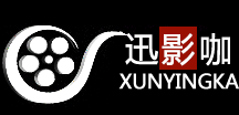 訊影咖電影院