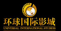 環球國際影城電影院