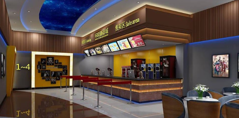 環球國際影城電影院