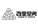 百變空間