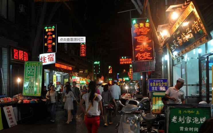 推薦十家西安小吃加盟