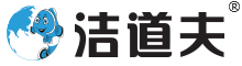 潔道夫電器清洗