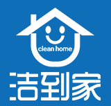 潔到家家電清洗