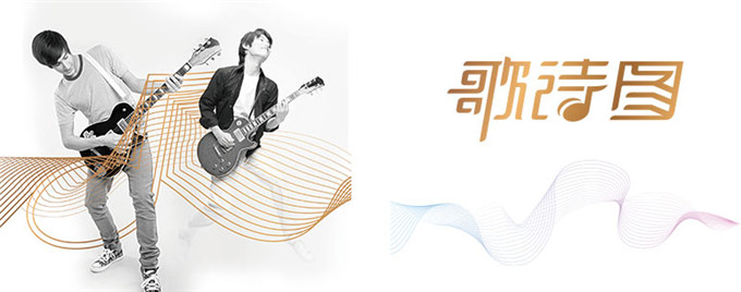 歌詩圖量販式ktv