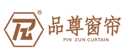 品尊窗簾
