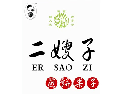 二嫂子煎餅果子