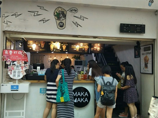 瑪卡瑪卡雞蛋仔