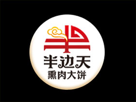 半邊天熏肉大餅