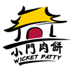 小門肉餅