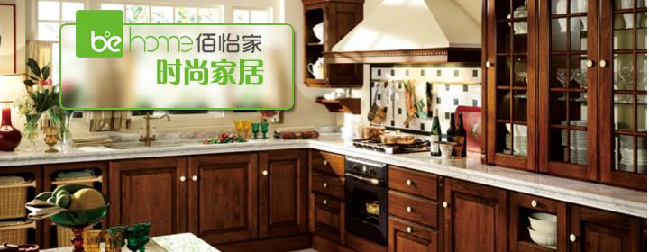 佰怡家櫥柜衣柜