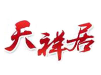 天祥居干鍋鴨頭