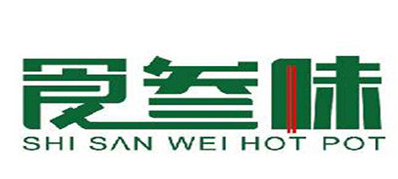 食叁味美蛙魚頭