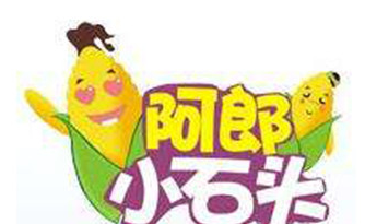 阿郎小石頭脆皮玉米