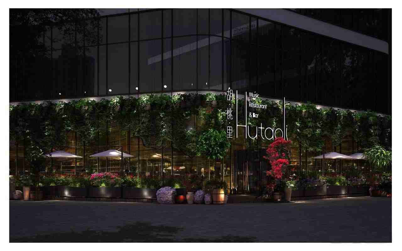 胡桃里音樂酒館