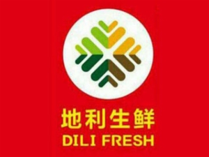 地利生鮮