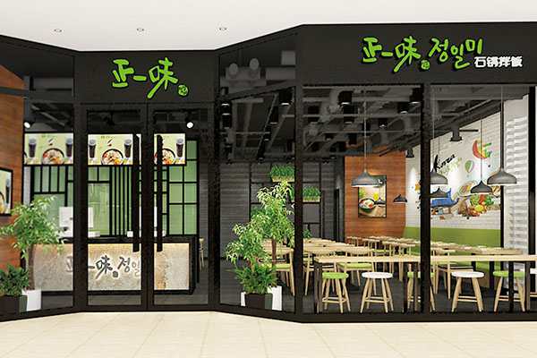 正一味韓式石鍋拌飯