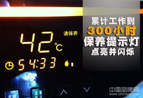 米博熱水器主動安全技術，不留安全死角