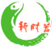 新時器云南蒸汽石鍋魚