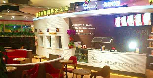 優格花園酸奶