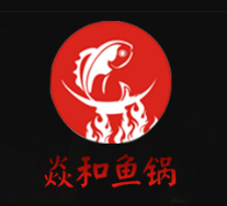 焱和魚鍋