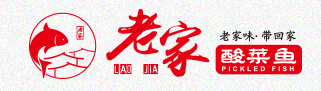 老家酸菜魚