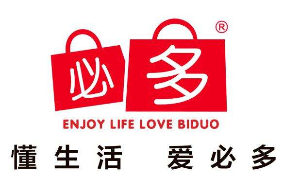 必多精品店