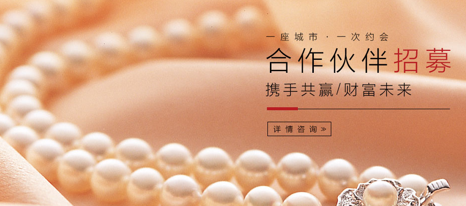 美麗約會精品店