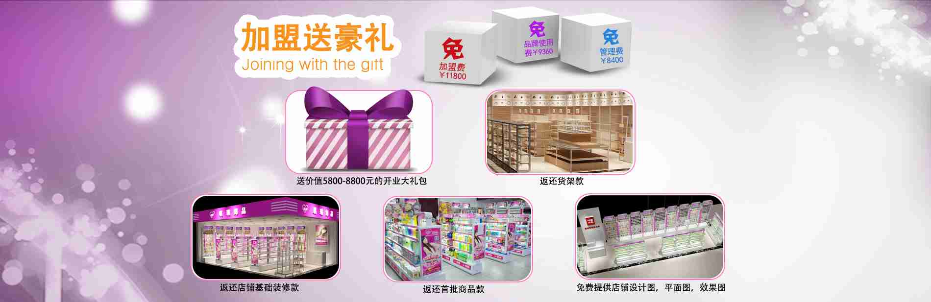 琪琪飾品精品店