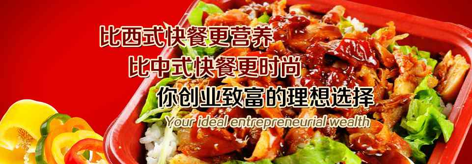 小饞貓烤肉拌飯