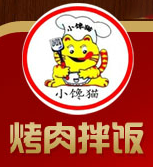 小饞貓烤肉拌飯