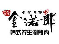 金諾郎烤肉