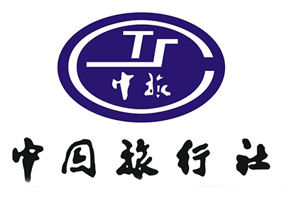 中旅國際旅行社