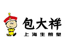 包大祥生煎館