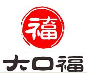 大口福廣式點心