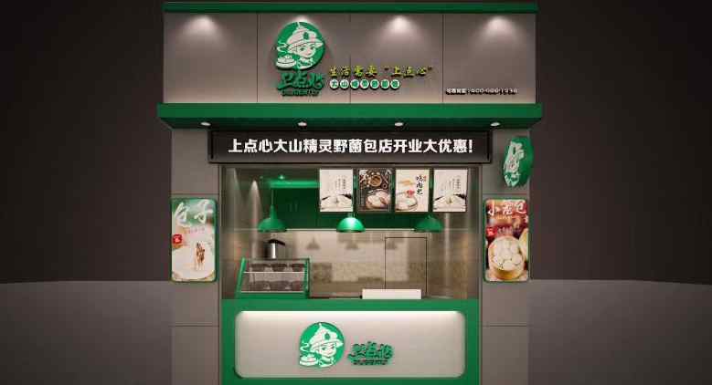 上點心廣式點心