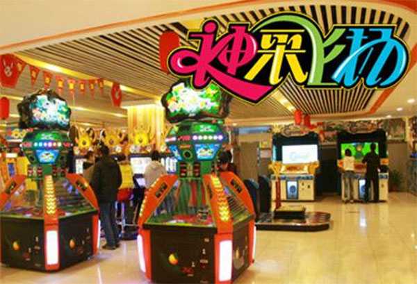 神采飛揚電玩城