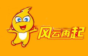 風云再起電玩城